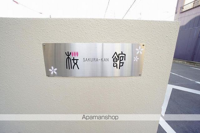 ＪＲ東海道本線 静岡駅 徒歩4分 3階建 築38年の外観写真