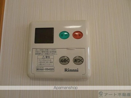 セジュール石井　Ａ棟[2LDK/55.41m2]の内装9
