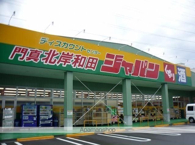 ア・ラ・モード 下島の周辺写真