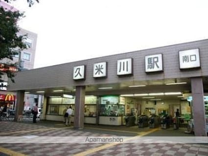 東京都小平市小川町２丁目[1K/19.87m2]の周辺8