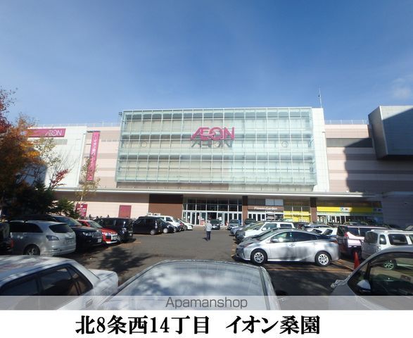 Terrace Sakuraの周辺写真