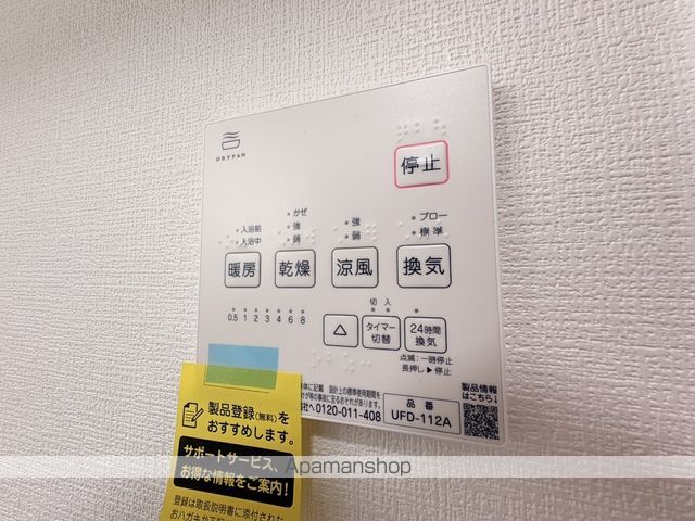 メゾンヴィオレ翔開の内装写真