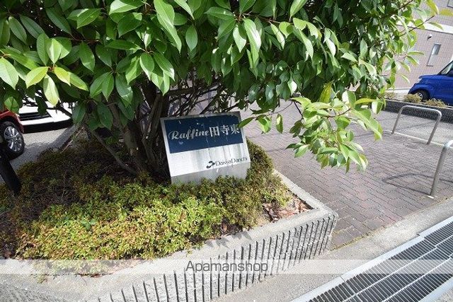 ラフィーネ田寺東A棟の玄関写真