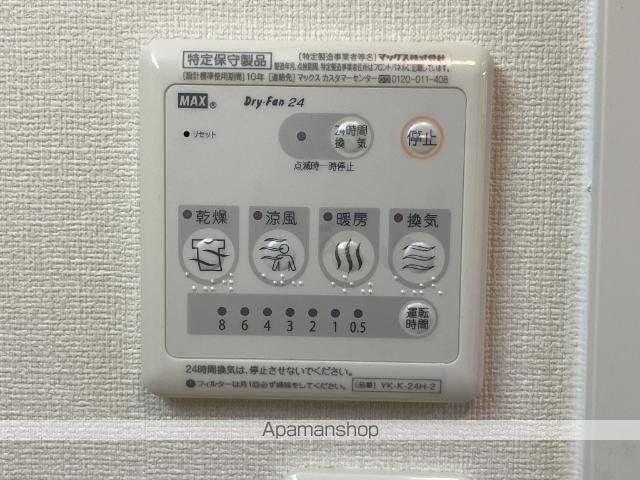 グリーンフィールドの内装写真
