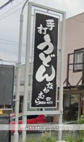 リバティハウスBの周辺写真