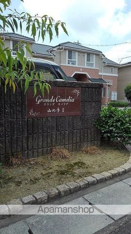 グランデカメリア山の手Iの玄関写真