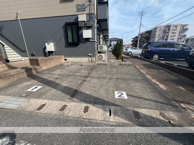 ラフィーネのその他写真