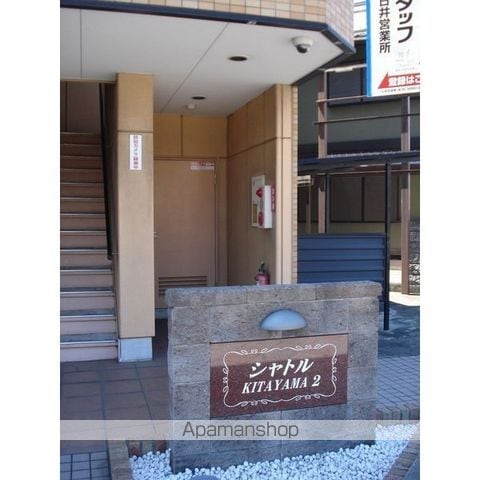 シャトルKITAYAMA IIの玄関写真
