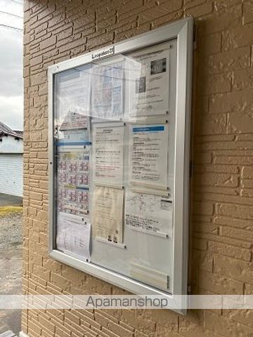レオパレス長者原IIのその他写真