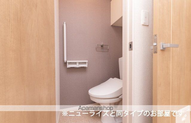 マ・メゾンⅡ[1LDK/50.05m2]のトイレ