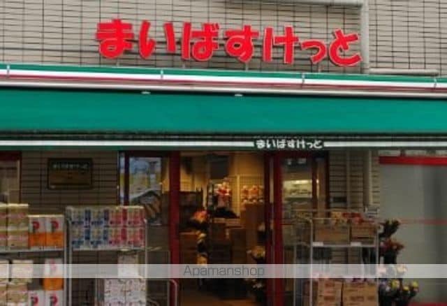 AXAS旗の台の周辺写真