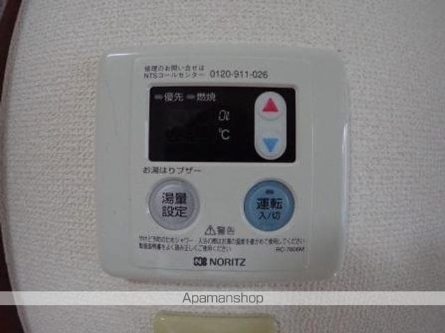 ドミールマツダAの内装写真