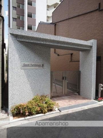 エクセル文の里の玄関写真