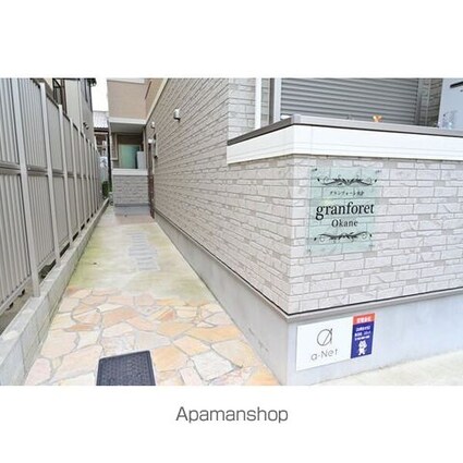 グランフォーレ大金[1LDK/40.25m2]のその他内装2