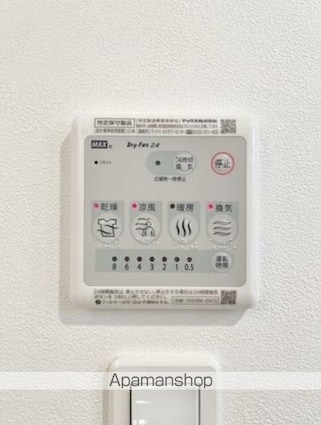 ベルシード森下Ⅱ[1K/26.3m2]のその他設備