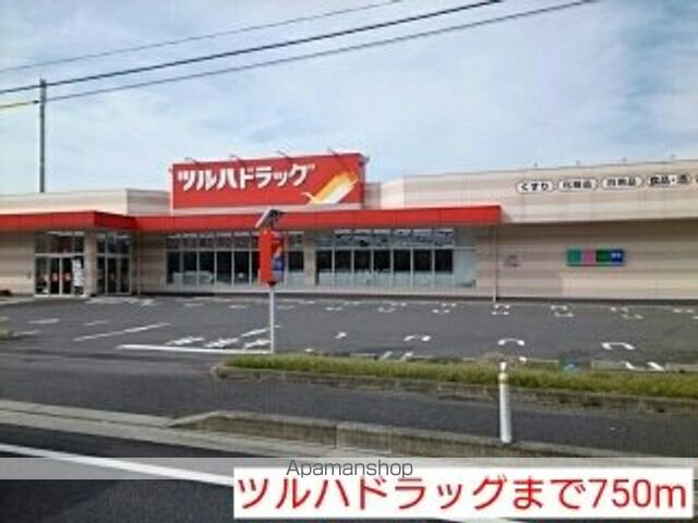 ヴィラクレールIIの周辺写真