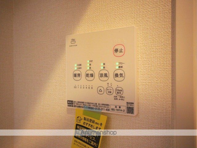 ハーモニーテラス中川東の内装写真