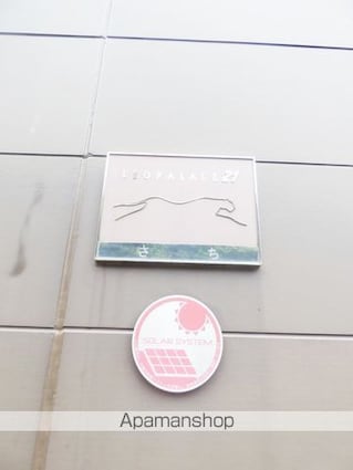 レオパレスさち[1K/22.35m2]の外観3