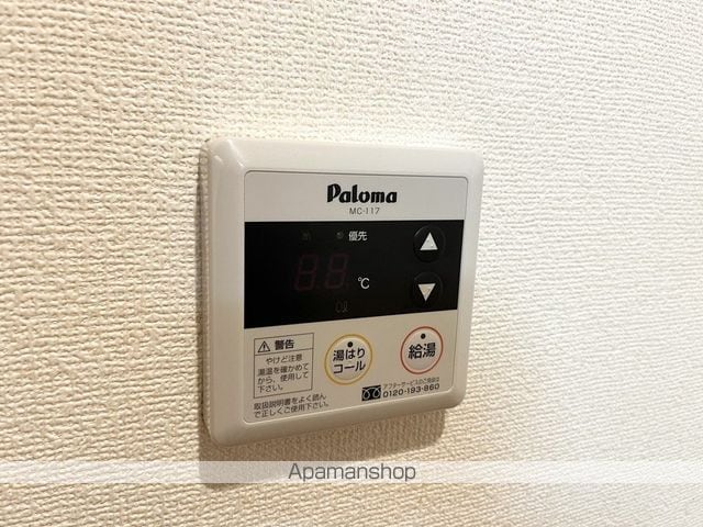 メゾン花水木の内装写真