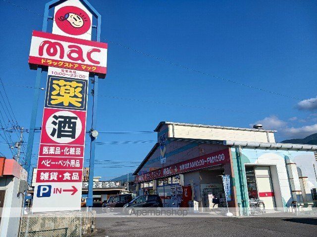 アヴァン・フォンテーヌCの周辺写真