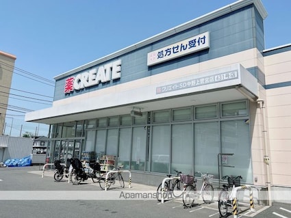 マンション武蔵が丘[2DK/40m2]の周辺3