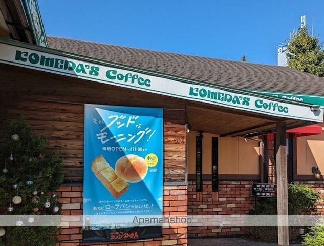 シティハイツ共和Aの周辺写真