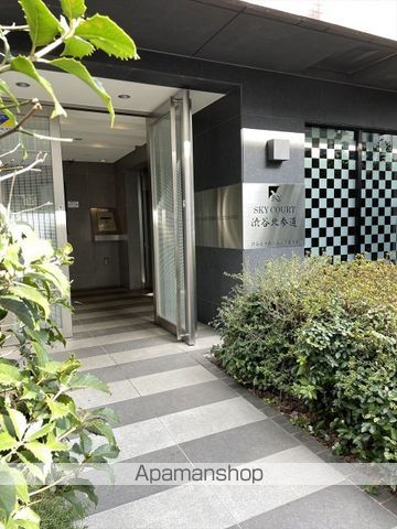 スカイコート渋谷北参道の玄関写真