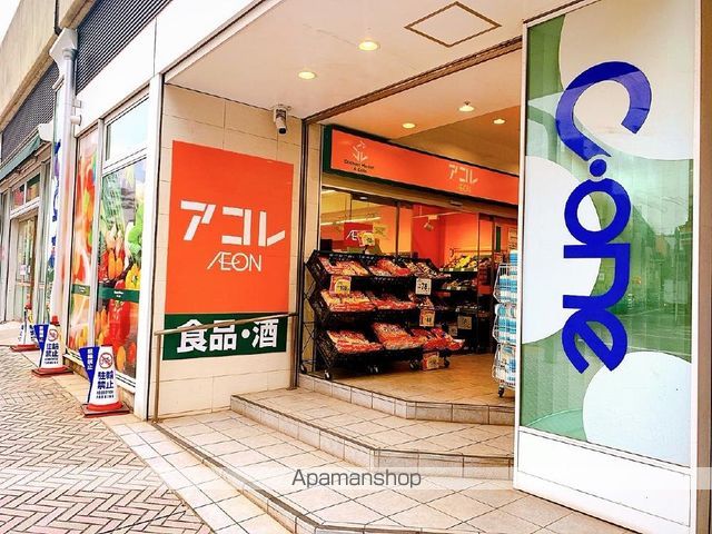 ウィルテラス千葉中央の周辺写真