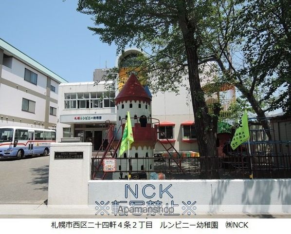 カルチェド札幌の周辺写真