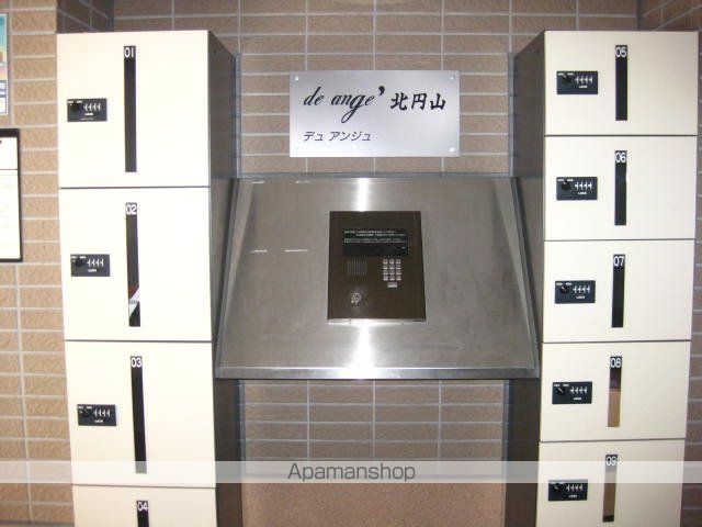 デュ アンジュ北円山のその他写真