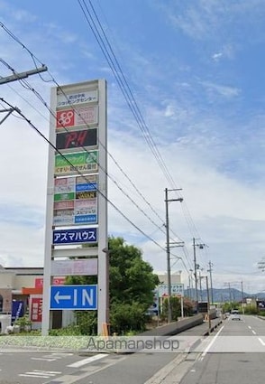 岩出市新田広芝戸建１５０－４（フェリス）[3LDK/69.25m2]の周辺1