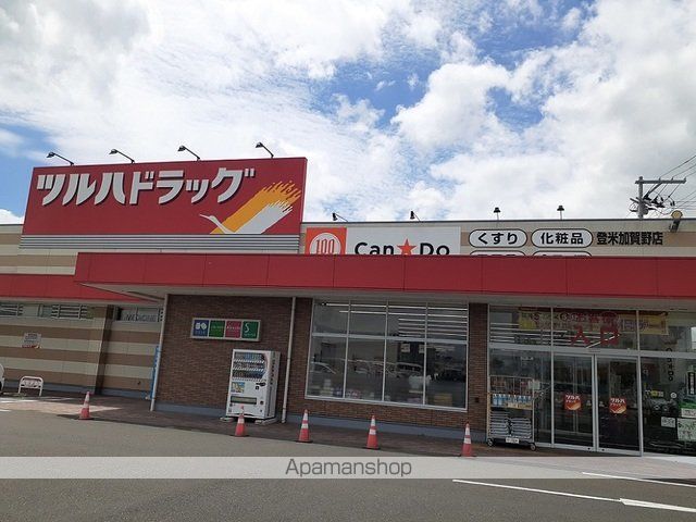 カルムIの周辺写真