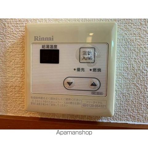 ウィンズ御門Aの内装写真