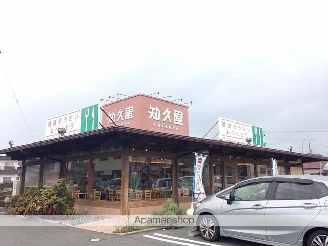 ピュアライフの周辺写真