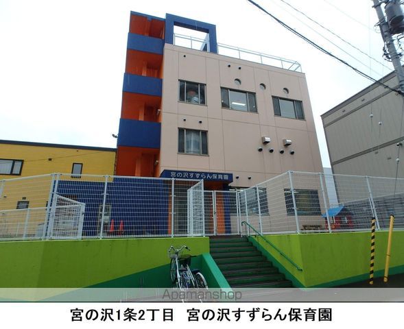 EXCELLENT HOUSE宮の沢の周辺写真
