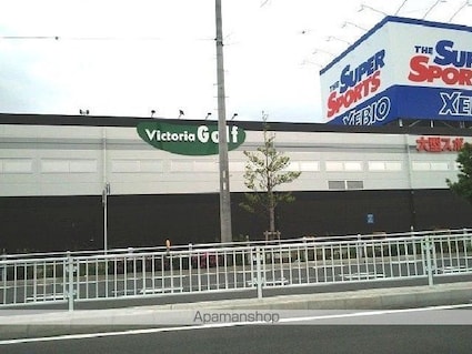 ユニ・エルマーナ[1LDK/44.88m2]の周辺5