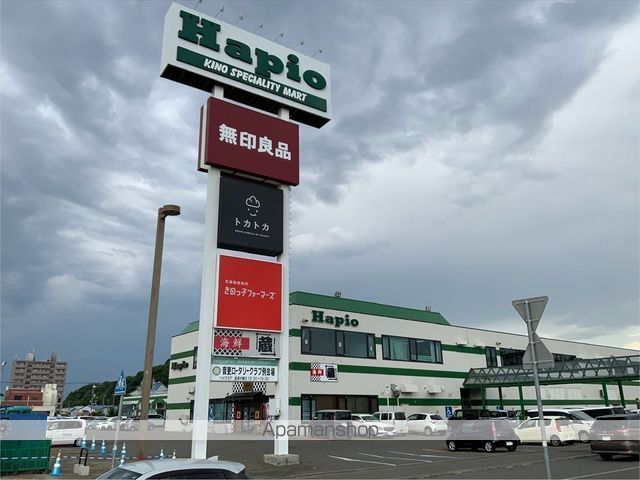 シティハイツ3の周辺写真