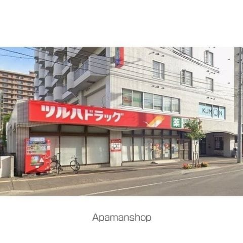 ライフアベニュー北15条の周辺写真