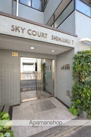スカイコート新宿第7の内装写真
