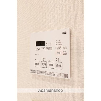 コンフォリア東新宿[1DK/25.23m2]のその他設備