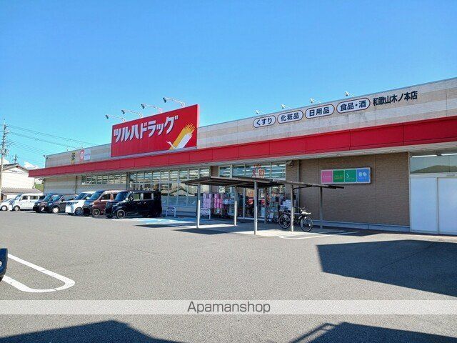 木ノ本アパートAの周辺写真