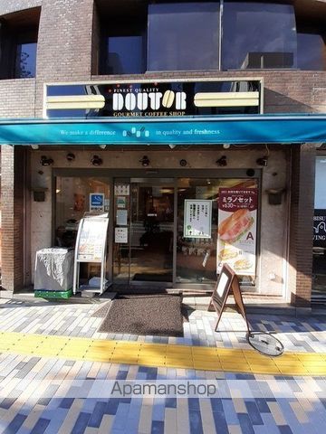 グランツ恵比寿の周辺写真