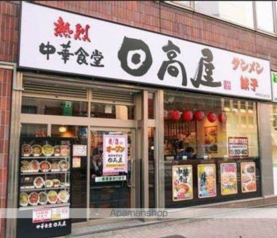 フェリーチェ金沢文庫の周辺写真