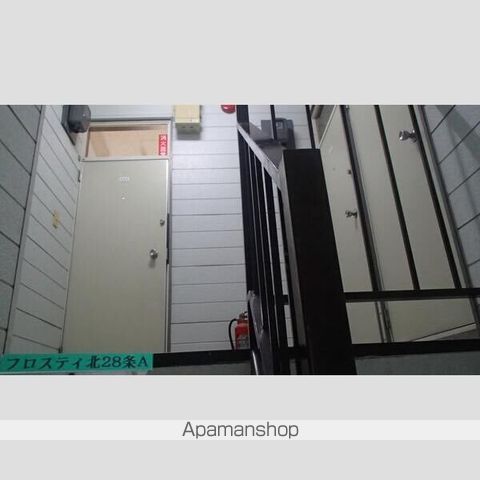 フロスティ北28条Aのその他写真