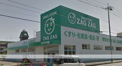 パレーシャル足高　１号棟[3DK/53.46m2]の周辺5