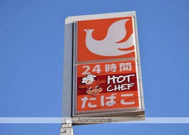長橋コーポE棟の周辺写真