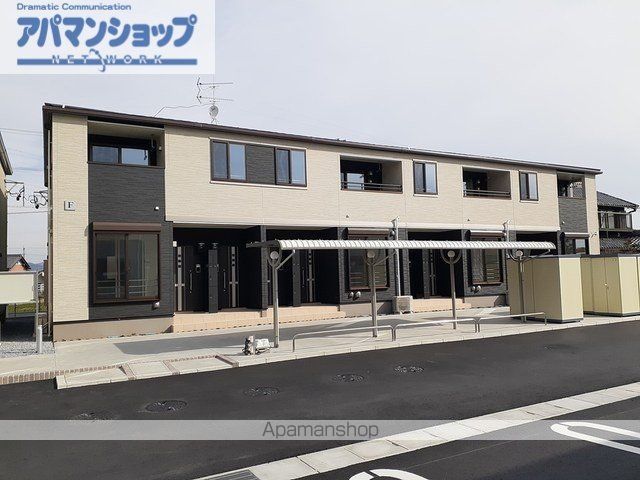 アムールFの外観写真