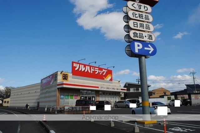 グランディサトーの周辺写真