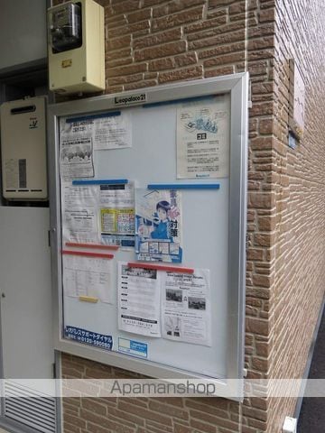 レオパレス俊のその他写真