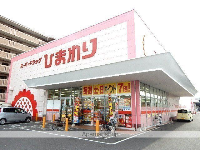 山陽ビルの周辺写真